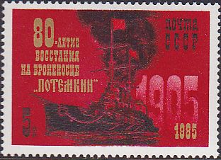Soviet Russia - 1982-1985 YEAR 1985 Scott 5374 Michel 5514 