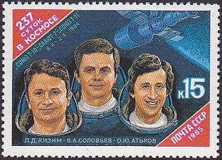 Soviet Russia - 1982-1985 YEAR 1985 Scott 5376 Michel 5524 