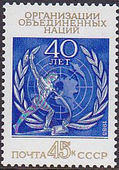 Soviet Russia - 1982-1985 YEAR 1985 Scott 5377 Michel 5525 