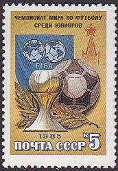 Soviet Russia - 1982-1985 YEAR 1985 Scott 5394 Michel 5544 