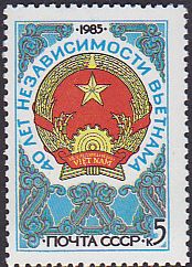 Soviet Russia - 1982-1985 YEAR 1985 Scott 5397 Michel 5546 