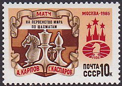Soviet Russia - 1982-1985 YEAR 1985 Scott 5398 Michel 5548 