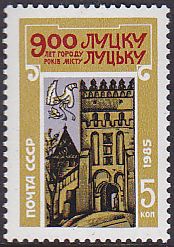 Soviet Russia - 1982-1985 YEAR 1985 Scott 5399 Michel 5549 