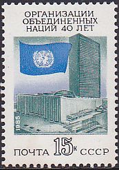 Soviet Russia - 1982-1985 YEAR 1985 Scott 5403 Michel 5552 