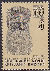 Soviet Russia - 1982-1985 YEAR 1985 Scott 5404 Michel 5553 
