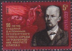 Soviet Russia - 1982-1985 YEAR 1985 Scott 5405 Michel 5554 