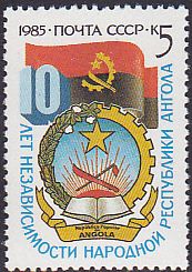 Soviet Russia - 1982-1985 YEAR 1985 Scott 5407 Michel 5556 