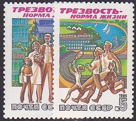 Soviet Russia - 1982-1985 YEAR 1985 Scott 5417-8 Michel 5566-67 