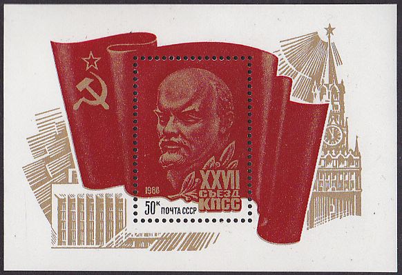 Soviet Russia - 1986-1990 YEAR 1986 Scott 5422 