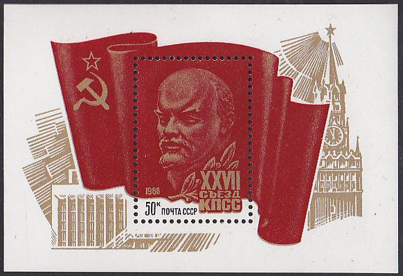 Soviet Russia - 1986-1990 YEAR 1986 Scott 5422 Michel Bl186 