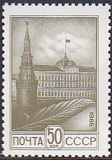 Soviet Russia - 1986-1990 YEAR 1986 Scott 5429 Michel 5578 