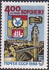 Soviet Russia - 1986-1990 YEAR 1986 Scott 5430 Michel 5579 