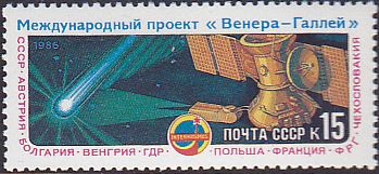 Soviet Russia - 1986-1990 YEAR 1986 Scott 5433 Michel 5582 