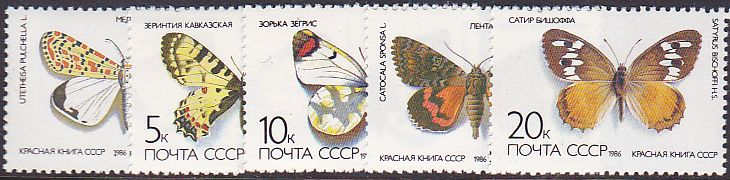 Soviet Russia - 1986-1990 YEAR 1986 Scott 5435-9 