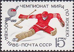 Soviet Russia - 1986-1990 YEAR 1986 Scott 5445 Michel 5594 