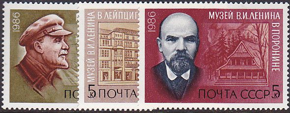 Soviet Russia - 1986-1990 YEAR 1986 Scott 5448-50 