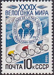 Soviet Russia - 1986-1990 YEAR 1986 Scott 5453 Michel 5602 