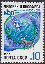 Soviet Russia - 1986-1990 YEAR 1986 Scott 5459 Michel 5608 