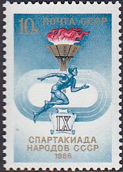 Soviet Russia - 1986-1990 YEAR 1986 Scott 5460 Michel 5609 