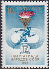 Soviet Russia - 1986-1990 YEAR 1986 Scott 5460 