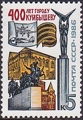 Soviet Russia - 1986-1990 YEAR 1986 Scott 5461 Michel 5610 