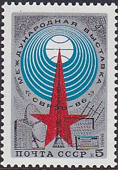 Soviet Russia - 1986-1990 YEAR 1986 Scott 5462 Michel 5611 