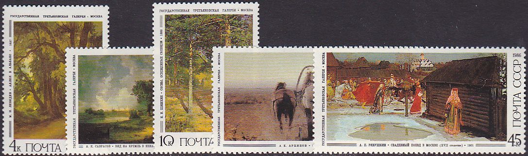 Soviet Russia - 1986-1990 YEAR 1986 Scott 5466-70 Michel 5615-19 