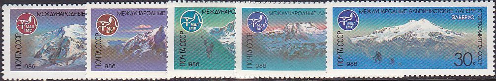 Soviet Russia - 1986-1990 YEAR 1986 Scott 5481-5 Michel 5635-9 
