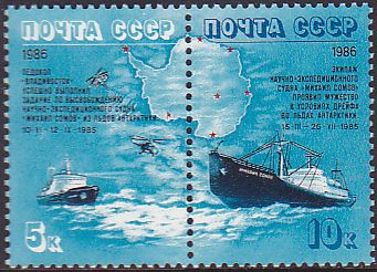 Soviet Russia - 1986-1990 YEAR 1986 Scott 5496-7 