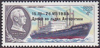 Soviet Russia - 1986-1990 YEAR 1986 Scott 5499 Michel 5645 