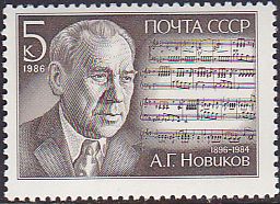 Soviet Russia - 1986-1990 YEAR 1986 Scott 5506 Michel 5655 