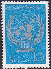 Soviet Russia - 1986-1990 YEAR 1986 Scott 5507 Michel 5656 