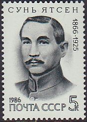 Soviet Russia - 1986-1990 YEAR 1986 Scott 5508 Michel 5657 