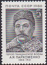 Soviet Russia - 1986-1990 YEAR 1986 Scott 5521 Michel 5670 