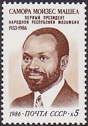Soviet Russia - 1986-1990 YEAR 1986 Scott 5522 Michel 5676 