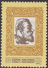 Soviet Russia - 1986-1990 YEAR 1987 Scott 5530 Michel 5683 