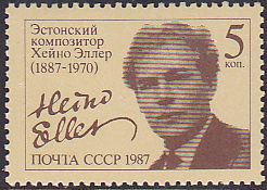 Soviet Russia - 1986-1990 YEAR 1987 Scott 5537 