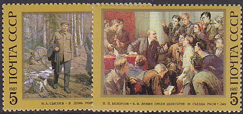 Soviet Russia - 1986-1990 YEAR 1987 Scott 5549-50 