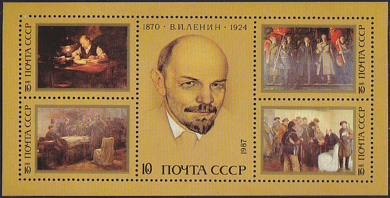 Soviet Russia - 1986-1990 YEAR 1987 Scott 5551 Michel BL151 