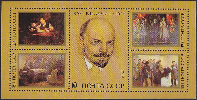 Soviet Russia - 1986-1990 YEAR 1987 Scott 5551 Michel BL 