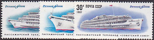 Soviet Russia - 1986-1990 YEAR 1987 Scott 5557-9 Michel 5714-16 