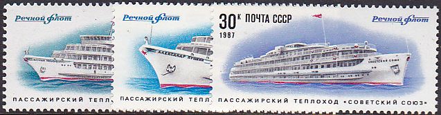 Soviet Russia - 1986-1990 YEAR 1987 Scott 5557-9 