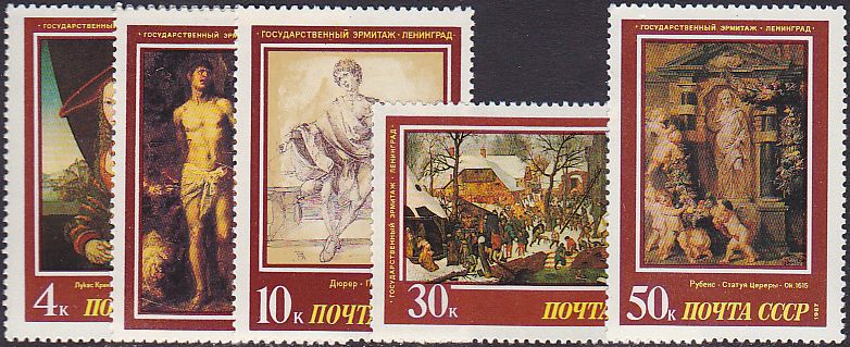 Soviet Russia - 1986-1990 YEAR 1987 Scott 5560-4 Michel 5717-21 
