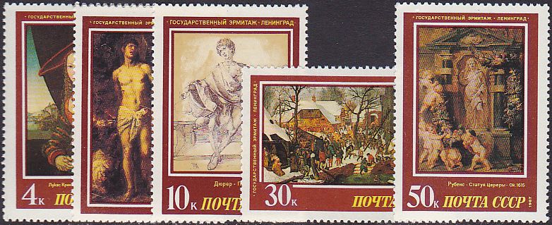 Soviet Russia - 1986-1990 YEAR 1987 Scott 5560-4 