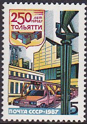Soviet Russia - 1986-1990 YEAR 1987 Scott 5565 Michel 5722 