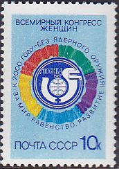 Soviet Russia - 1986-1990 YEAR 1987 Scott 5568 