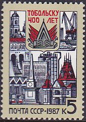 Soviet Russia - 1986-1990 YEAR 1987 Scott 5569 Michel 5726 