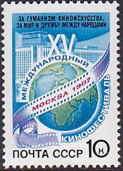 Soviet Russia - 1986-1990 YEAR 1987 Scott 5579 Michel 5736 
