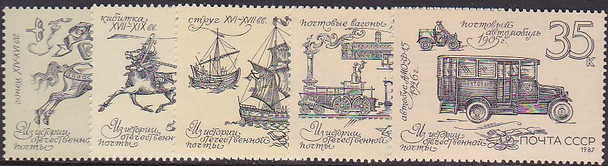 Soviet Russia - 1986-1990 YEAR 1987 Scott 5585-9 Michel 5742-6 