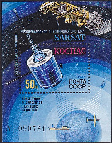 Soviet Russia - 1986-1990 YEAR 1987 Scott 5603 Michel Bl.196 